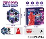 OBL10405831 - 六孔拳击机【蓝牙显示器款带披风】