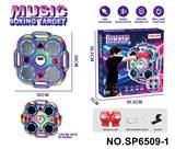 OBL10405832 - 拳击机【常规款】