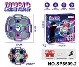 OBL10405833 - 拳击机【蓝牙显示器款】