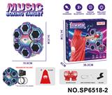 OBL10405835 - 六孔拳击机【常规款带披风】