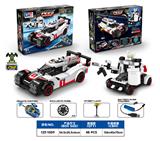 OBL10405878 - Puzzle