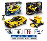 OBL10405879 - Puzzle