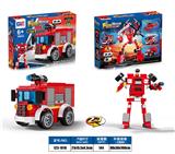 OBL10405880 - Puzzle