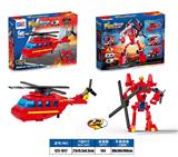 OBL10405881 - Puzzle