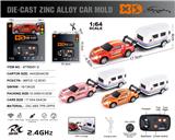OBL10406245 - 1:64宾利+圆车厢2.4G合金遥控车