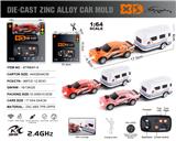 OBL10406247 - 1:64道奇+圆车厢2.4G合金遥控车