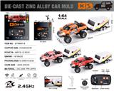 OBL10406251 - 1:64猛禽+方车厢2.4G合金遥控车