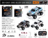 OBL10406261 - 1:64猛禽2.4G合金遥控车