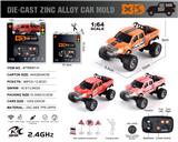 OBL10406263 - 1:64猛禽2.4G合金遥控车