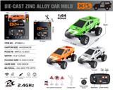 OBL10406267 - 1:64特斯拉2.4G合金遥控车