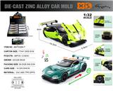 OBL10406274 - 英文1:32压铸锌合金灯光音效阿斯顿·马丁火神赛道版/赛道安全车车模 8只/展示盒