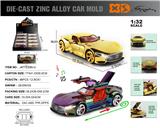 OBL10406278 - 英文1:32压铸锌合金灯光音效奔驰AMG VISION GT电镀版车模 8只/展示盒