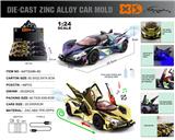 OBL10406284 - 英文1:24压铸锌合金灯光音效阿波罗EVO电镀喷雾版车模