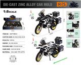 OBL10406290 - 英文1:8压铸锌合金宝马水鸟1250带护杠三箱摩托车模 6只/展示盒