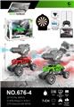 OBL10406960 - Remote control cars / tanks