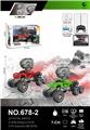 OBL10406966 - Remote control cars / tanks