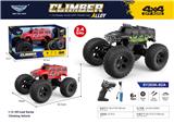 OBL10407042 - Remote control cars / tanks
