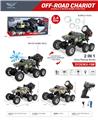 OBL10407083 - Remote control cars / tanks