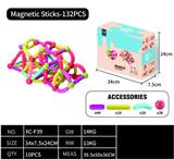 OBL10407130 - 早教磁力积木棒132PCS