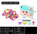 OBL10407131 - 早教磁力积木棒128PCS