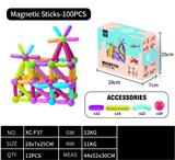 OBL10407132 - 早教磁力积木棒100PCS