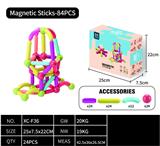 OBL10407133 - 早教磁力积木棒84PCS