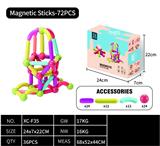 OBL10407134 - 早教磁力积木棒72PCS