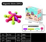 OBL10407138 - 早教磁力积木棒25PCS