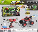 OBL10407162 - Remote control cars / tanks