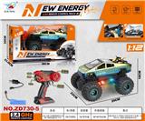 OBL10407164 - Remote control cars / tanks