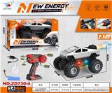 OBL10407165 - Remote control cars / tanks