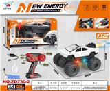 OBL10407167 - Remote control cars / tanks