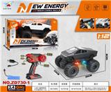 OBL10407168 - Remote control cars / tanks