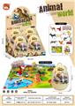 OBL10407599 - Animaltoys