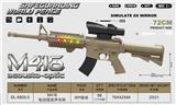 OBL10407625 - M416 电动枪 配海螺8倍镜 仿真枪 八音枪 声光枪 语音枪
（沙漠色）