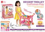 OBL10407739 - 切切乐下午茶手推车
