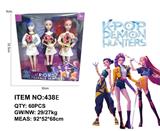 OBL10407868 - 11.5寸K-POP 猎魔女团灯光音乐