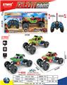 OBL10408326 - Remote control cars / tanks