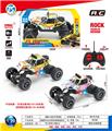 OBL10408351 - Remote control cars / tanks