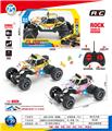 OBL10408356 - Remote control cars / tanks