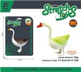 OBL10409924 - 温变TPR 软胶鹅（灰色）