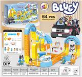 OBL10410168 - Electric rail truck