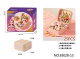 OBL10410273 - A款小巧迷你首饰盒套装(25件装)