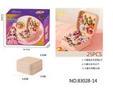 OBL10410274 - B款小巧迷你首饰盒套装(25件装)