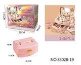 OBL10410277 - 奶咖色C款尊享版套装(136件装)