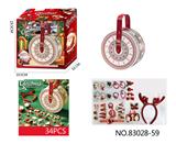 OBL10410301 - 圣诞古建筑礼盒发饰套装33件套）女孩过家家饰品玩具