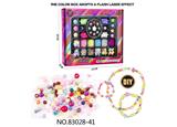 OBL10410314 - 染芯珠+镀彩珠套装女孩过家家饰品玩具