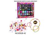 OBL10410315 - 仿陶瓷珠子+彩色珍珠套装女孩过家家饰品玩具