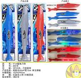 OBL10410387 - Toysword