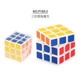 OBL10410404 - THIRD ORDER SIMPLE RUBIKS CUBE HIGH-FREQUENCY